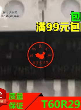 60R290P MMP60R290PTH 铁头 MOS场效应管 TO-220封装