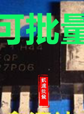 FQP27P06 原装场效应管 直插TO-220 P沟道 60V 27A 27P06