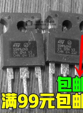 原装ST 55NM60ND W55NM60 55N60 55A600V MOS场效应管 可批量