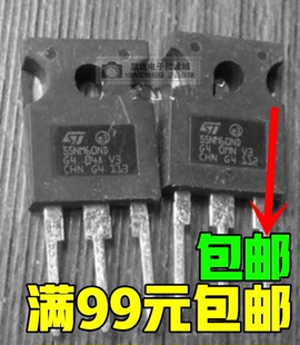 W55NM60 55NM60ND 55N60 55A600V 可批量 原装 MOS场效应管