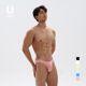 高开叉 内裤 UPRO尤璞芭比粉色螺纹三角内裤 男性感透气upro男士