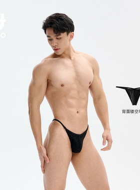 UPRO柚璞男士蕾丝高开叉比基尼三角内裤水滴造型内衣