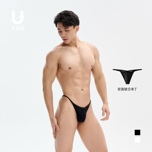 UPRO柚璞男士蕾丝高开叉比基尼三角内裤水滴造型内衣