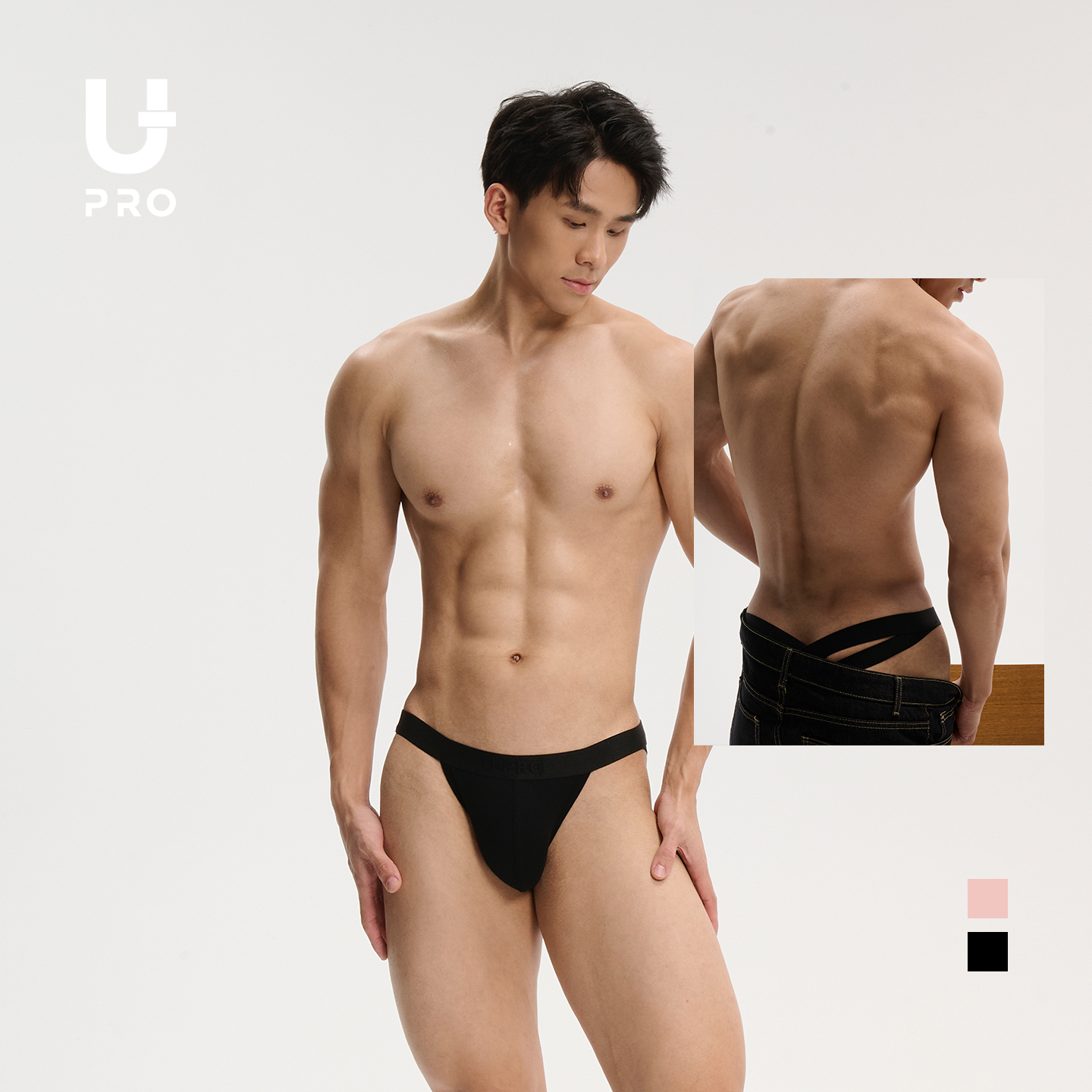 UPRO柚璞时尚高弹螺纹交叉男士三角内裤粉色黑色内衣