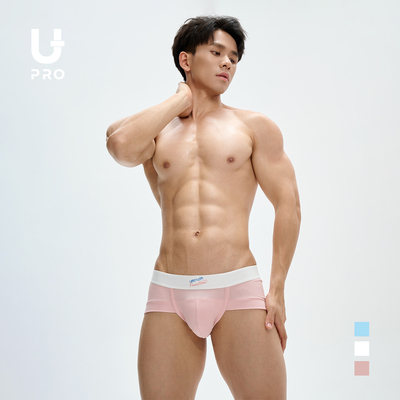 UPRO柚璞男士小平角内裤粉色白色蓝色7A抗菌面料透气高弹天丝内衣