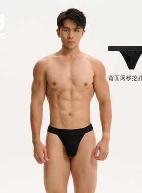 UPRO柚璞莫代尔网眼高弹丁字裤高弹性感男士内裤