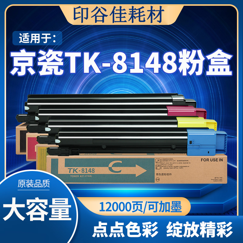 M8124粉盒M8024cidnM8130M8224