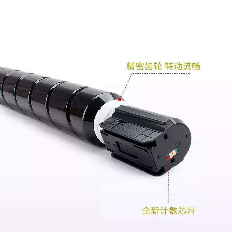 C3130C3700C3800C3000C3100G67粉盒芯片四色芯片