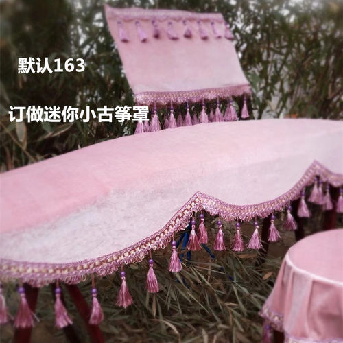 小古筝防尘罩琴罩丝绒加厚新款
