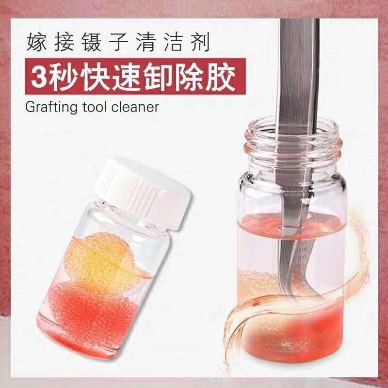 嫁接睫毛镊子清洗液3秒快速清除种植镊子工具上的残留余胶在类目 彩妆/香水/美妆工具, 其他美容工具, 假睫毛工具, 假睫毛辅助工具中 - 来自Buy2taobao.com提供专业的淘宝代购服务