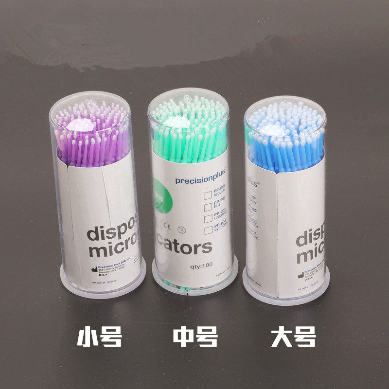 纳米棉签 半永久纹眉纹绣孕睫孕唇术嫁接睫毛卸除棉签牙科涂药棒