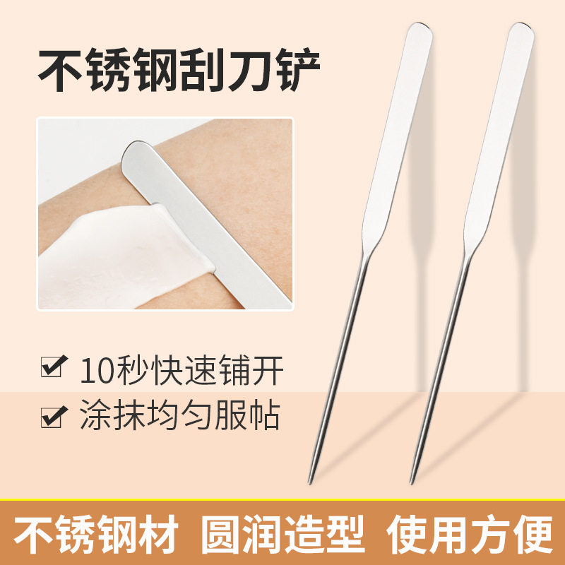 纹绣用不锈钢色料搅拌刮板图片