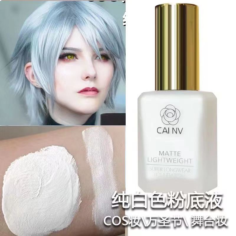纯白色cosplay粉底液欧美妆小麦色古铜色黄黑皮深色肤色儿舞台妆