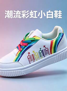 2026欧洲站时尚男鞋情侣鞋七彩小白鞋新潮流百搭轻奢板鞋夏休闲鞋