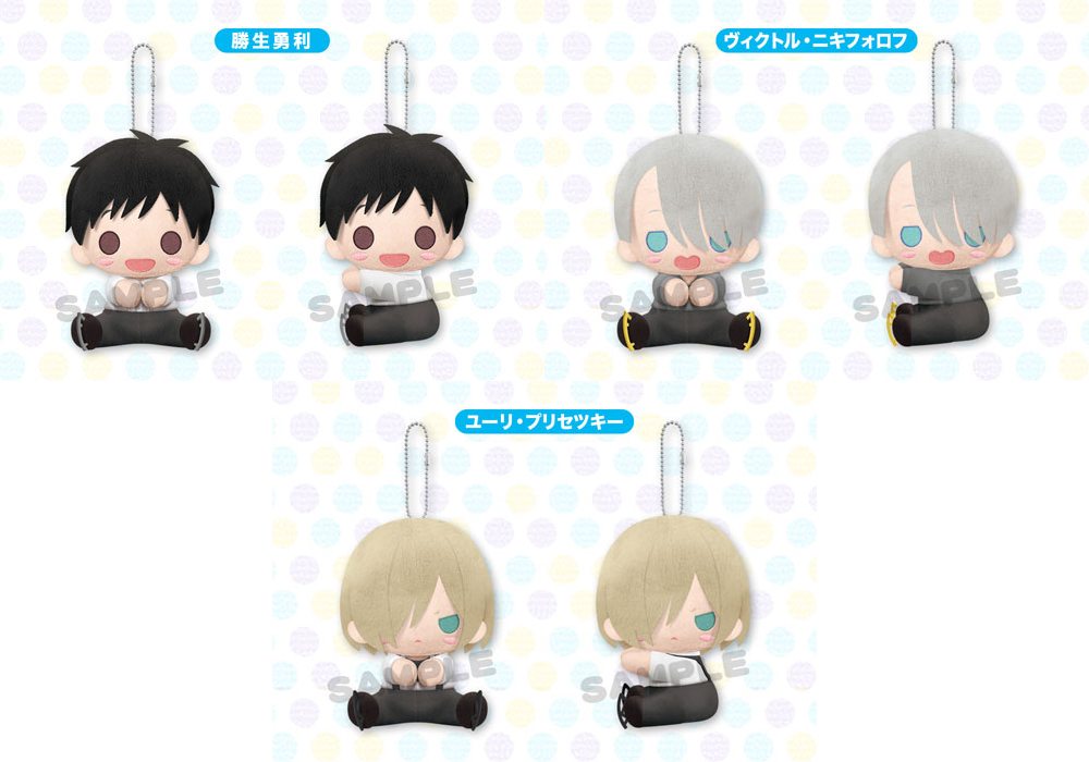 Peluche manga YURI on ICE - Ref 2696975 Image 3