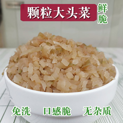 正宗四川大头菜颗粒营山凉面凉粉佐料酸辣粉火锅调料咸菜芥川菜