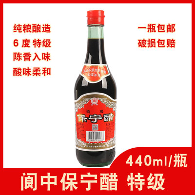 特级保宁醋瓶装440ml6蘸水面条