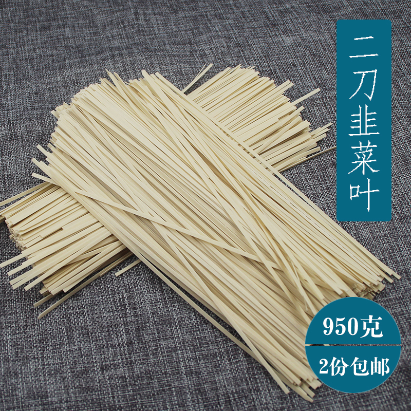 四川营山特产手工挂面950g