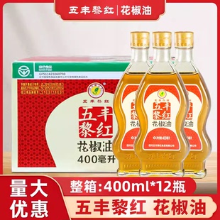五丰黎红花椒油400ml整箱清香麻商用正宗汉源黎红牌麻油米线专