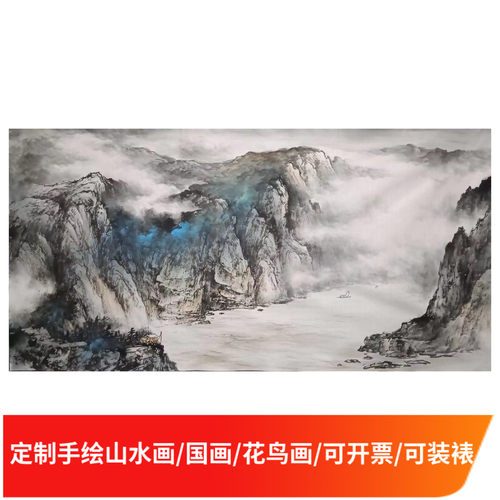 定制纯手绘挂画山水画 客厅挂画 旭日东升办公室沙发新中式装饰画