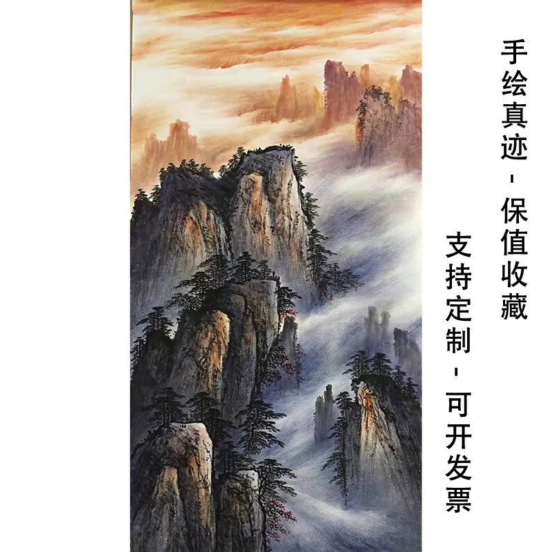 纯手绘旭日东升黄山云海国画书画作品玄关画客厅四尺竖幅山水画心