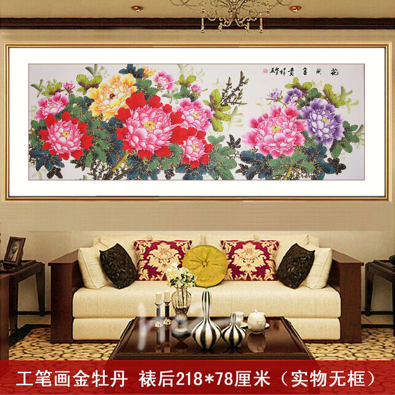 国画牡丹花开富贵横幅字画装饰画花鸟纯手绘真迹书画工笔画小六尺