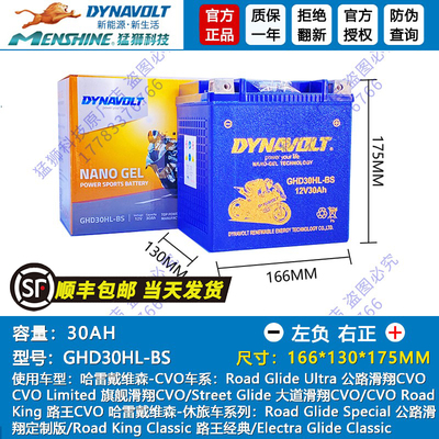 庞巴迪摩托艇火花90 130 155 215 230 RXP260 300 WAKE215电瓶