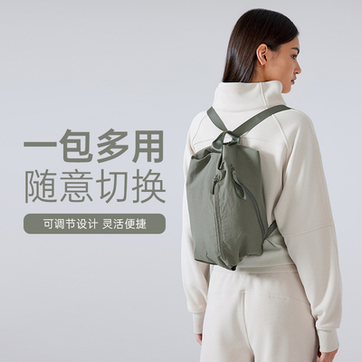 lu同款Fast Track瑜伽包双肩户外旅行单肩斜跨便携式多功能手提包