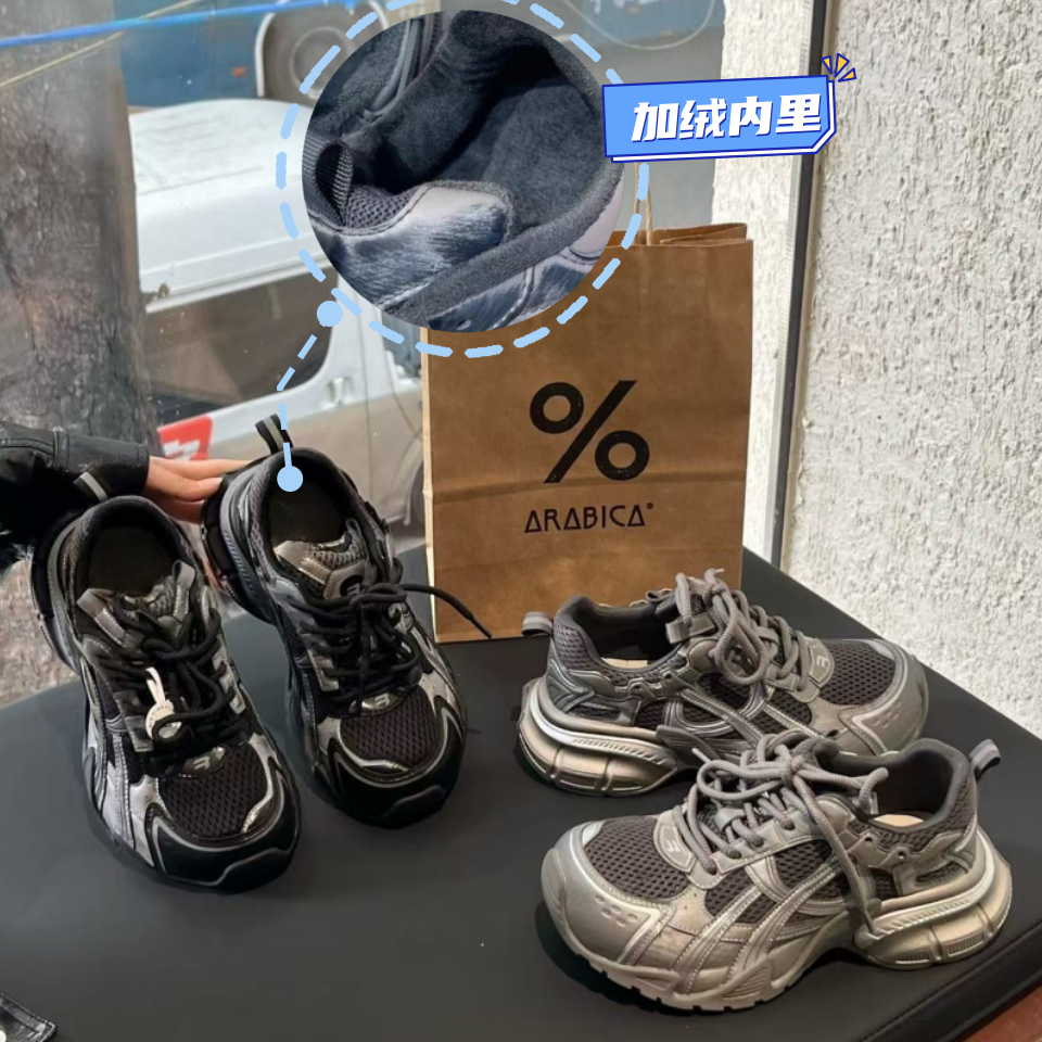 棒球队长风火轮本命运动鞋女2025冬季新款加绒保暖运动休闲鞋女鞋,女鞋,老爹鞋,淘宝优惠券,粉丝福利购,淘宝优惠卷