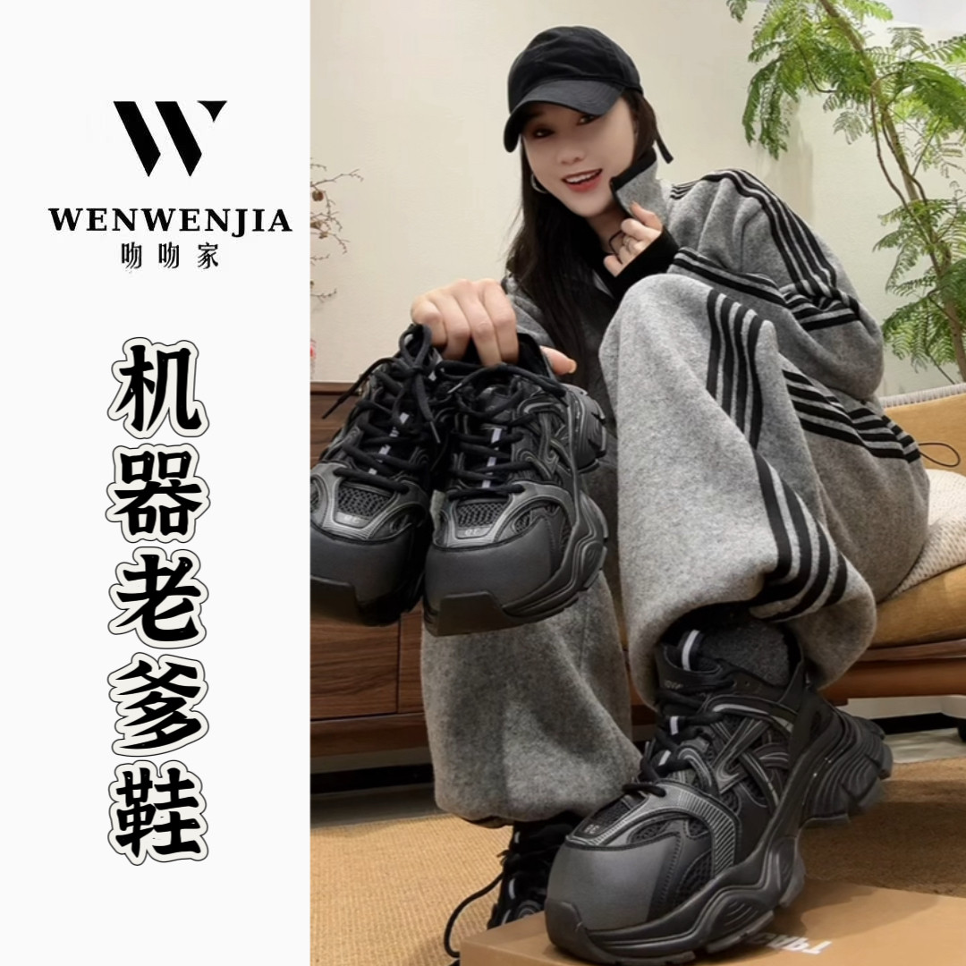 【机器老爹鞋】 跟高3.5cm左右 棒球队长BQ5727,女鞋,老爹鞋,淘宝优惠券,粉丝福利购,淘宝优惠卷