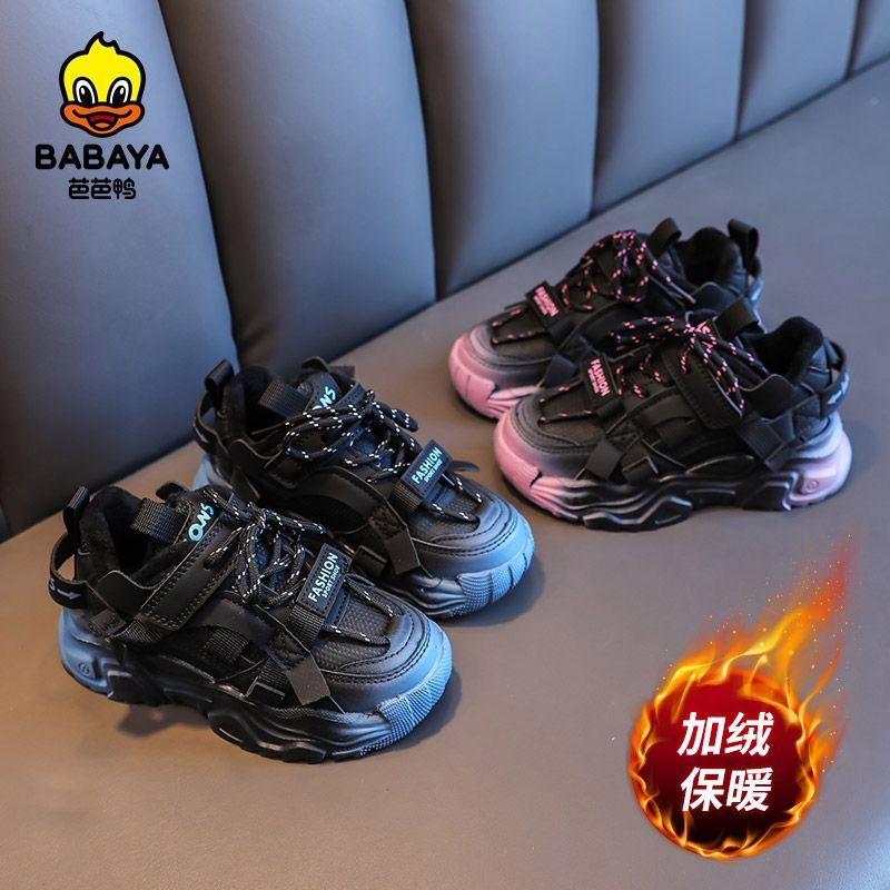芭芭鸭加绒儿童运动鞋2025冬季保暖男童二棉鞋软底休闲女童跑步鞋