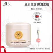 Aaskincare UK AA net vanilla mật ong làm sạch mặt nạ bùn làm sạch sâu lỗ chân lông - Mặt nạ