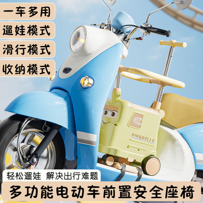 电动车儿童座椅前置可折叠电瓶车宝宝坐椅雅迪爱玛专用婴儿安全凳