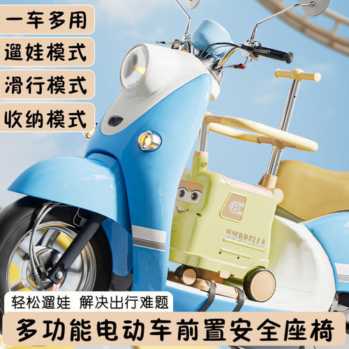 电动车儿童座椅前置可折叠电瓶车宝宝坐椅雅迪爱玛专用婴儿安全凳