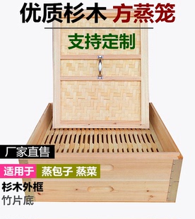馍馍哥蒸笼粗粮一号蒸馍坊方蒸笼酒店蒸屉草垫包子蒸菜可定制包邮