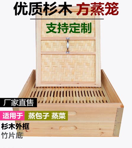 馍馍哥馍馍哥蒸笼方蒸笼