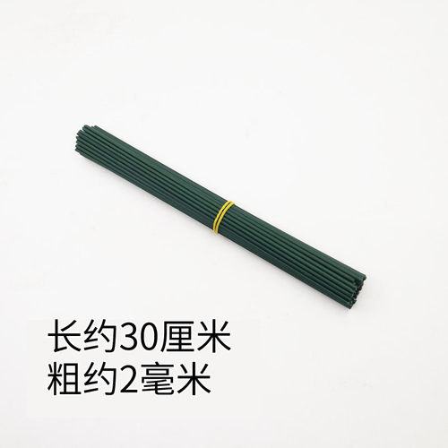 diy手工迷你厘米绿铁丝花杆