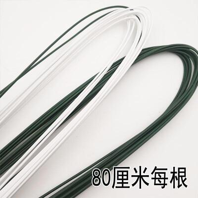 18号20号22号胶包花杆软杆手工diy麻绳编织包包绿麻白黑细铁丝