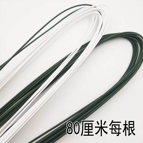 18号20号22号胶包花杆软杆手工diy麻绳编织包包绿麻白黑细铁丝
