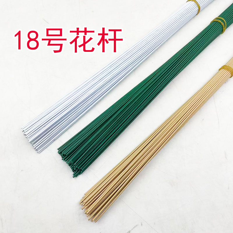 18号胶包麻绳编织细软花杆