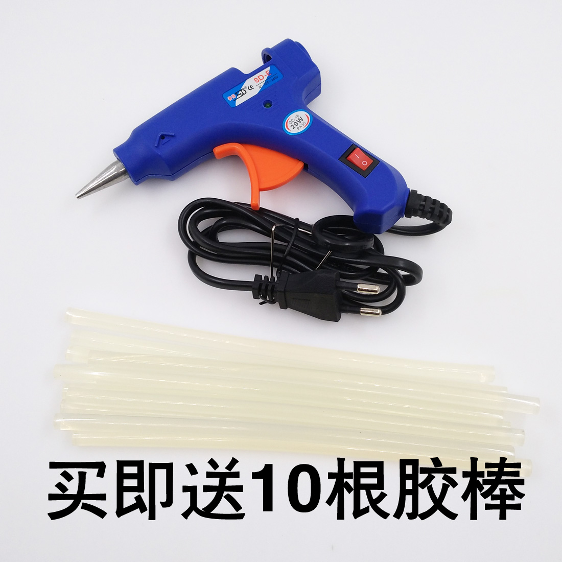 20w家用热熔胶棒工具透明胶枪粘结工具 热粘结粘纽扣DIY工具包邮