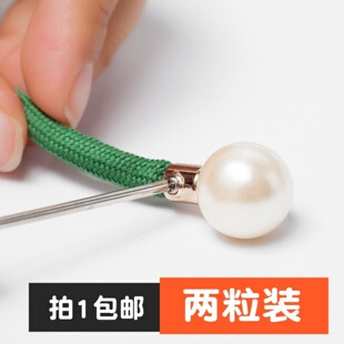 珍珠球形金属头鞋带头饰品配件装饰带头鞋扣丝带头帽带头大中小号