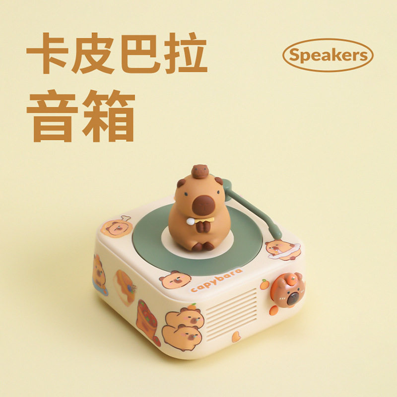 新款 卡皮巴拉卡通公仔插卡小音响新年生日礼物年会蓝牙音箱5.3