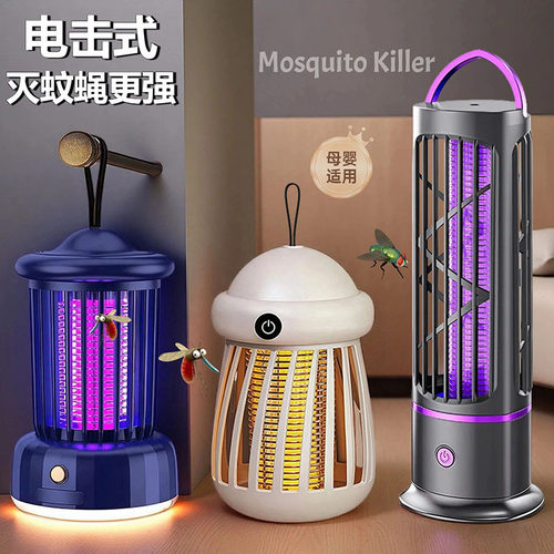灯母婴适用安全无辐射高效灭蚊防护宝宝整夜安心睡眠电子灭蚊器