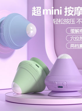 新款 电动吸附式筋膜球穴位器足底肩颈腰部放松震动热敷按摩球