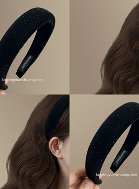 【爱乐之城】秋冬复古细闪金丝绒发箍简约高颅顶头箍百搭旅行发卡