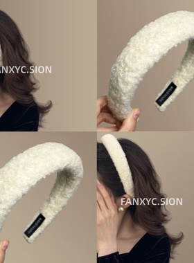 【暖冬叙事】秋冬复古百搭羊羔毛发箍高颅顶少女头箍气质简约外出