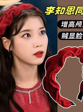 【女神的专属】红色日常百搭头箍秋冬新年针织毛线褶皱发箍