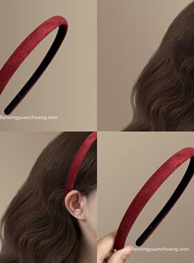 【古港旧眠】森系简约显白彩色发箍秋冬百搭植绒细头箍气质外戴