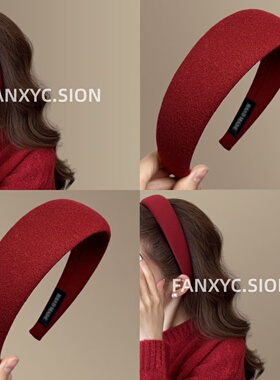 【盛耀开年】新年红色发箍秋冬高颅顶显白头箍百搭气质旅行发卡